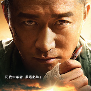 Wolf Warrior 2 - Chinas erfolgreichster Film aller Zeiten überraschend bei Netflix verfügbar