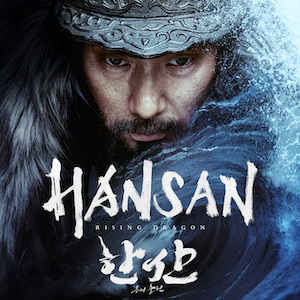 Hansan: Rising Dragon - Offizieller Trailer zum Prequel von Koreas besucherstärksten Film aller Zeiten