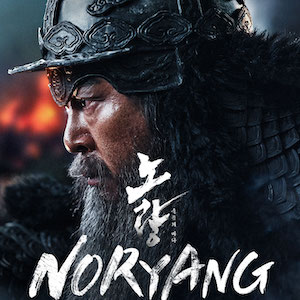 Noryang: Deadly Sea - Offizieller Trailer zum epischen Trilogie-Abschluss